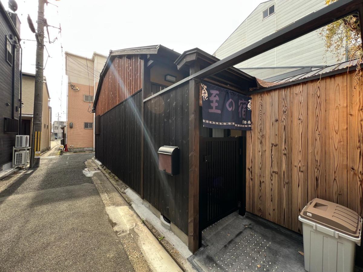 至の宿-京都南 Traditional Machiya Guesthouse Ngoại thất bức ảnh